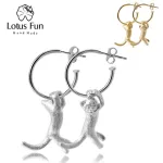 Frei schwingende Katzen Ohrringe, Freche Halbcreolen in Gold oder Silber | 925 Creolen brand: Lotus Fun